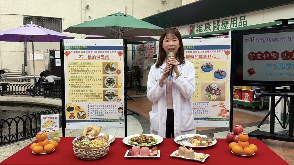 部基供品菜單 顧健康兼保庇