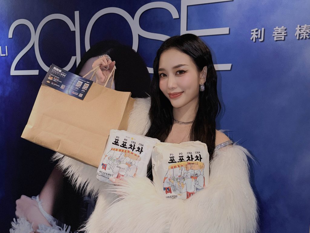 利善榛單飛人氣炸裂 首張EP秒殺