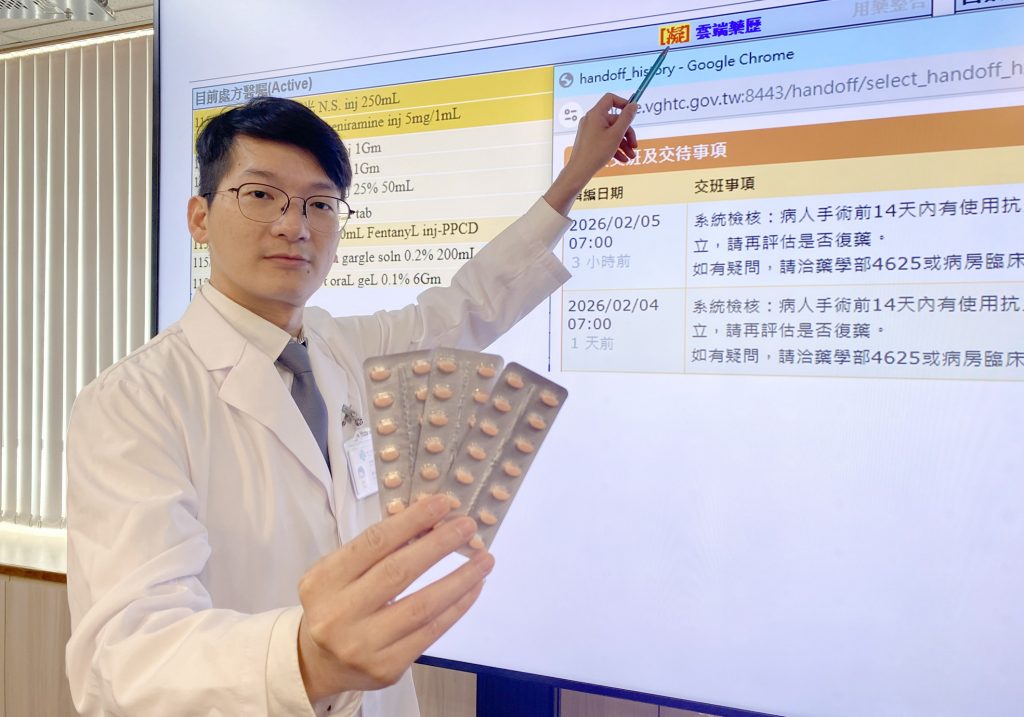 中榮智慧用藥系統 為術安把關