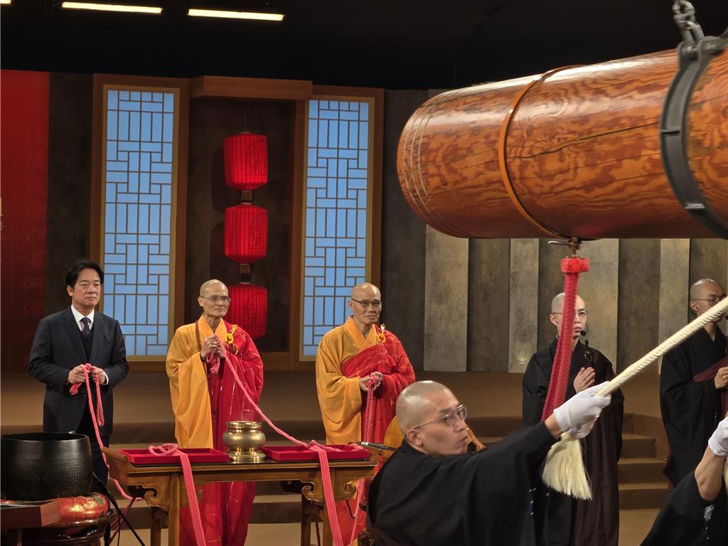 法鼓山除夕撞鐘20周年 賴清德：拚經濟護國安 盼預算儘速過關