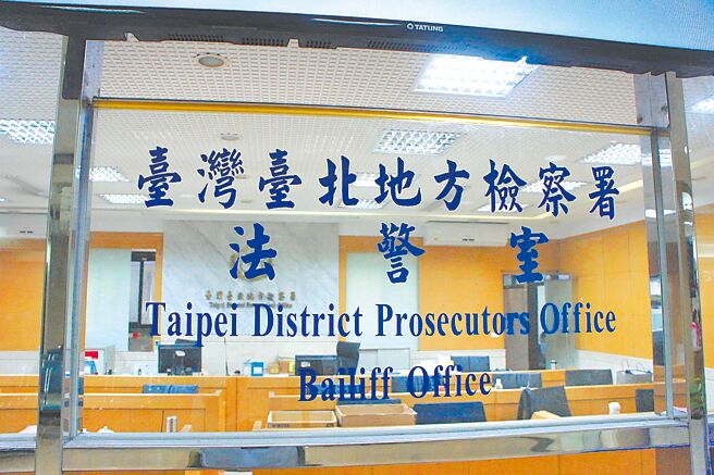 富國島丟包台客 年代旅遊不起訴