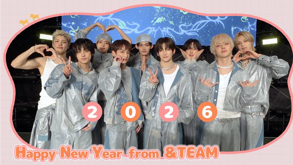 王奕翔又要回家了！＆TEAM端午「完整體」攻高雄 同場還有ONEUS