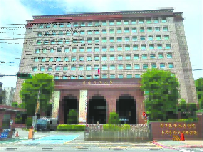 基隆 熱水器大盜落網 判1年4月