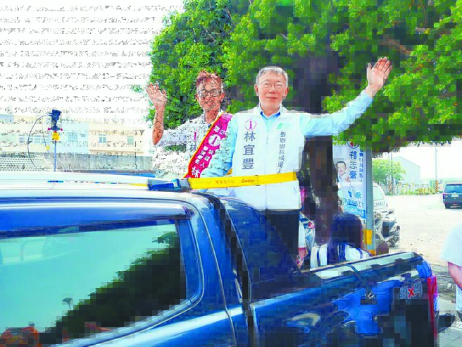 白營林宜豊動向 牽動雲林選情