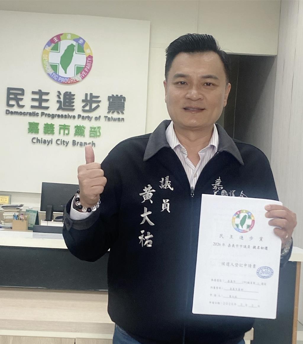 民進黨嘉義市議員8人登記爭取7席提名