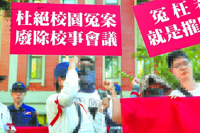 禁匿名檢舉教師 中央地方不同調