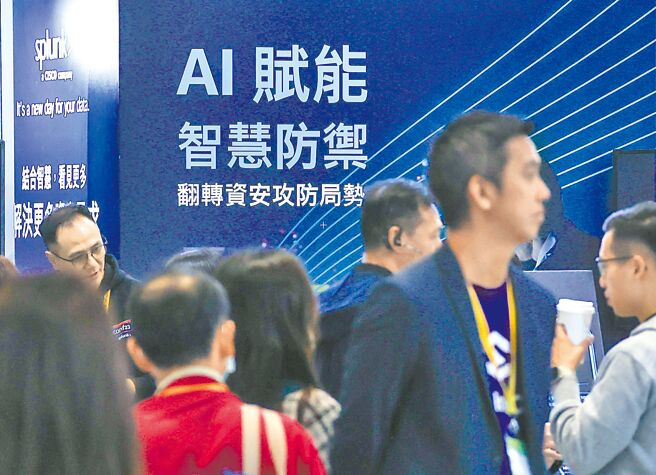 App更新藏危機 專家籲數發部監測