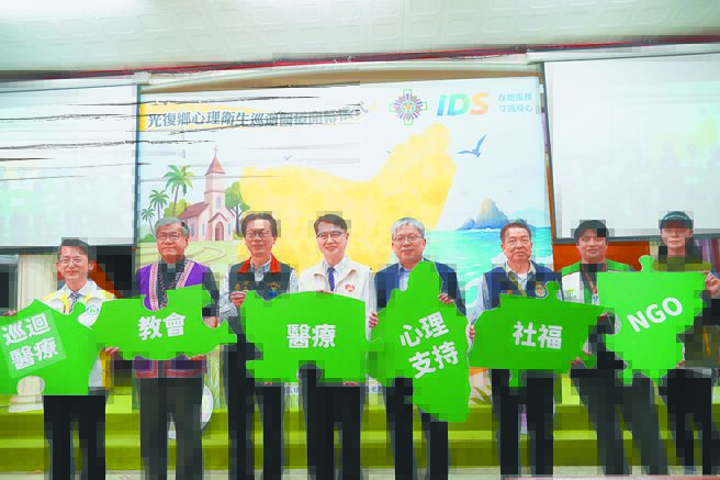 光復災後壓力增 啟動心理醫療