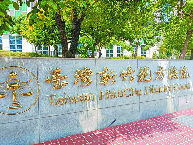 台積電工地觸電1死 包商領班判4個月