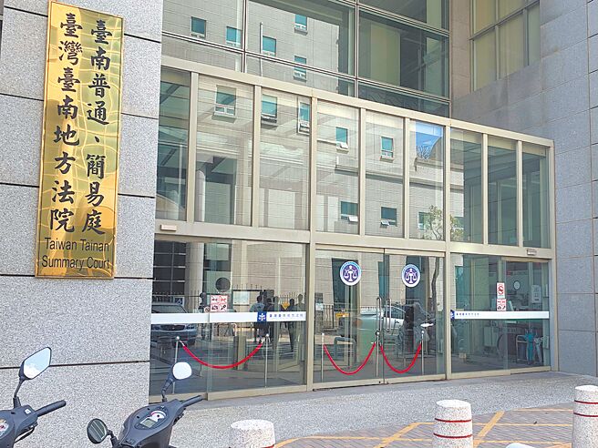 台南 妻回娘家偷情 夫怒告判賠30萬