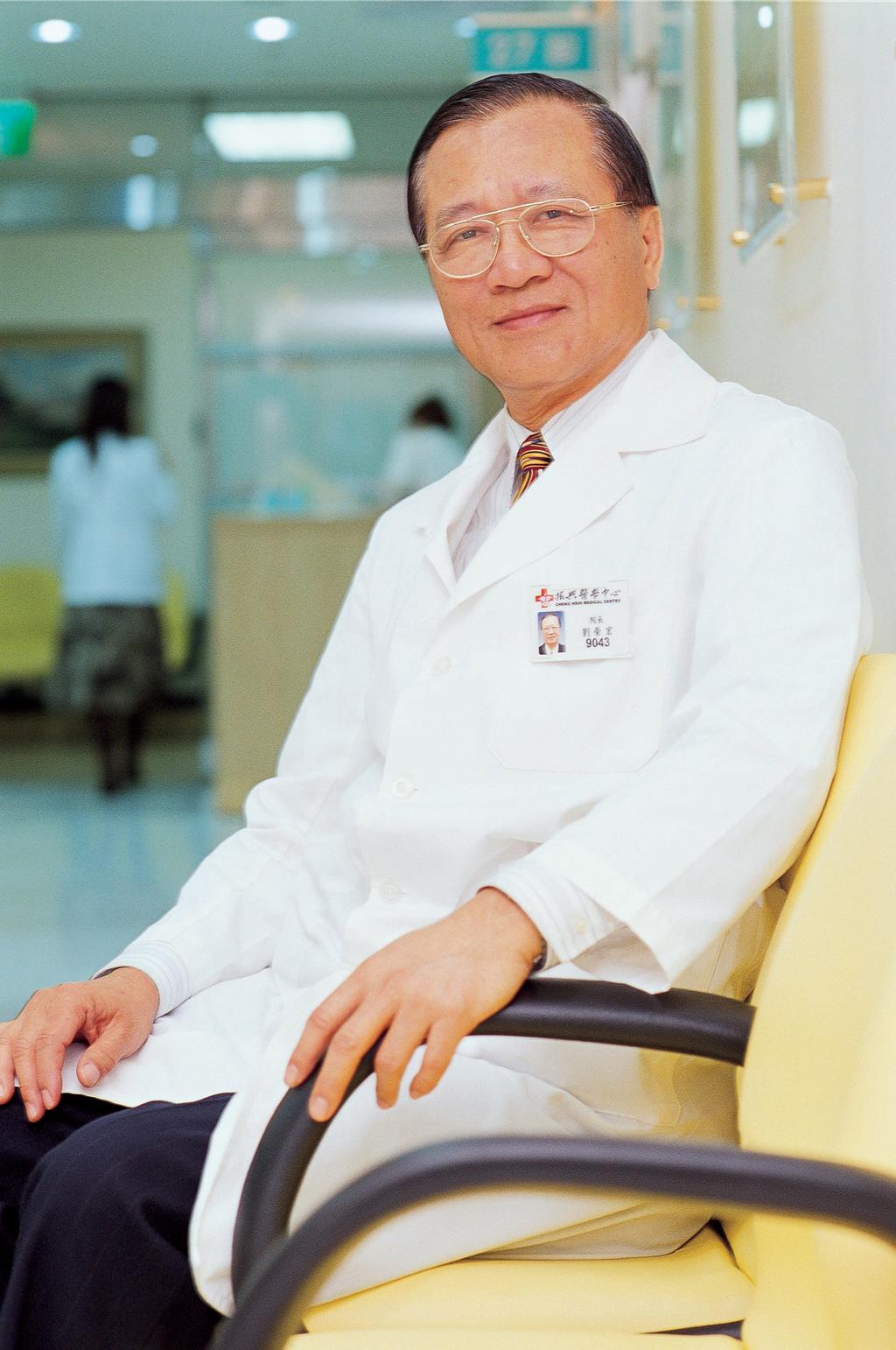 蔣經國御醫 振興醫院前院長劉榮宏辭世