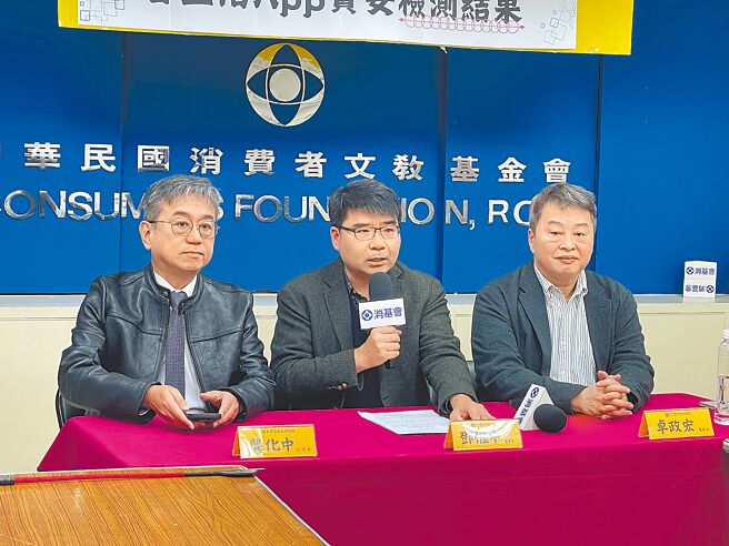 智生活App爆資安 16項檢測未過