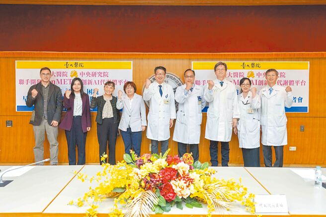 保健》精準檢測平台 一滴血揪胰臟癌