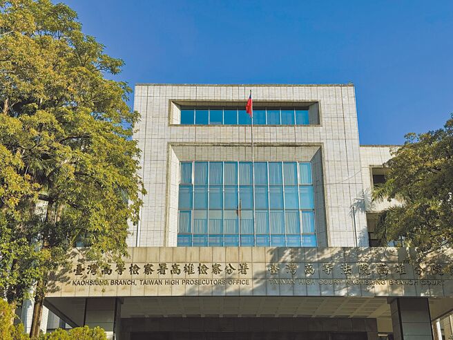 高雄 銷售課長侵吞車款 判刑1年2月