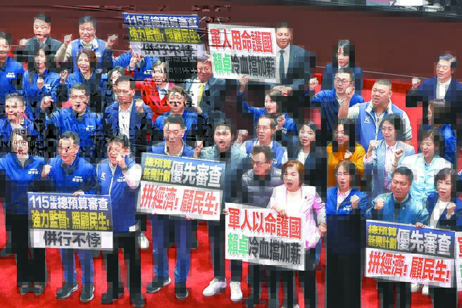 總預算案 藍最快10日放行付委