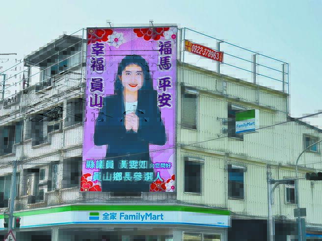 張宜樺動向引注目 藍營恐激鬥