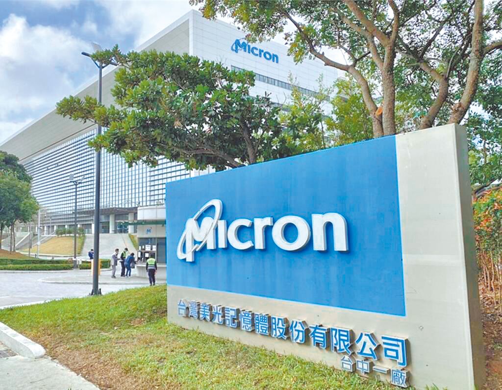 竊美光機密跳槽聯電 2前主管緩刑