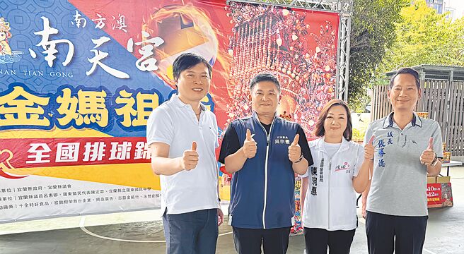 吳宗憲出線遭酸 藍營嗆綠急了