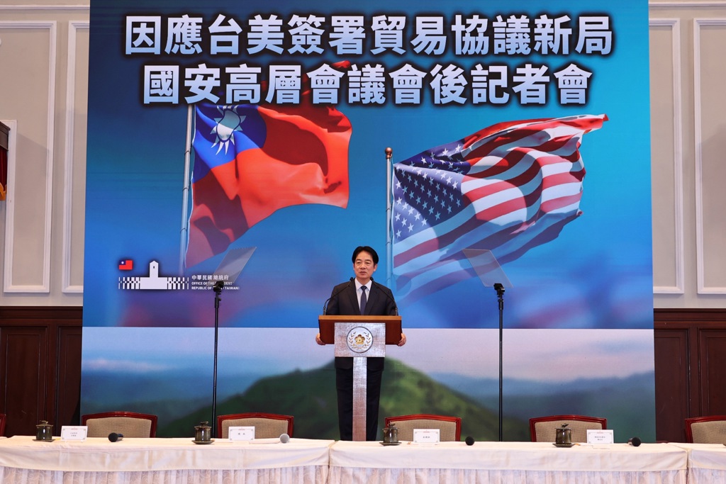 川普關稅遭美最高法院判無效 賴清德深夜發聲了