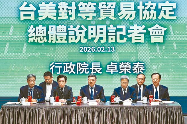 台美貿易協定報喜不報憂的話術