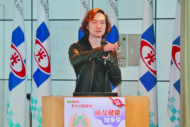 經陰道自然孔手術 縮短恢復時間