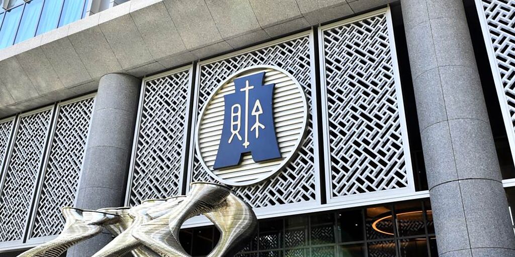 財政部鬆綁！住宿型長照重大建設條件放寬 公費床位降為15％