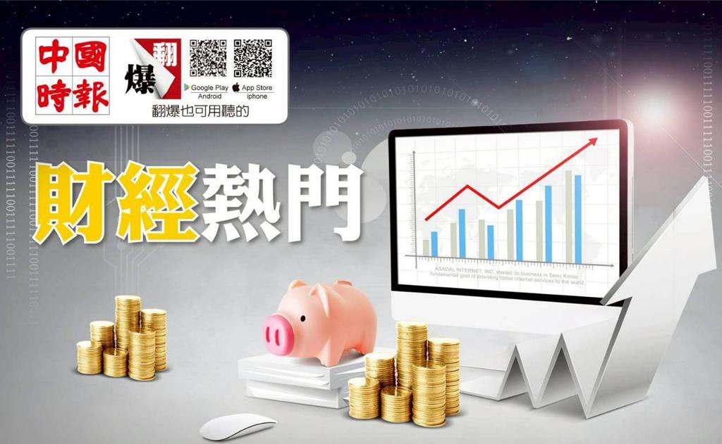 財政部：機車貨物稅 有效稅率已降至7.57％