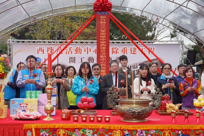 竹縣六家高中西棟及活動中心重建動土 (圖)