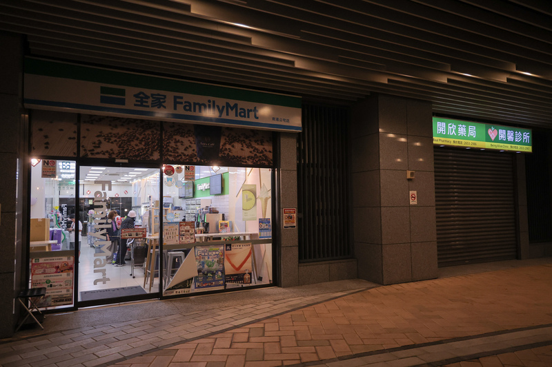 世界關燈日　全家便利商店響應 (圖)