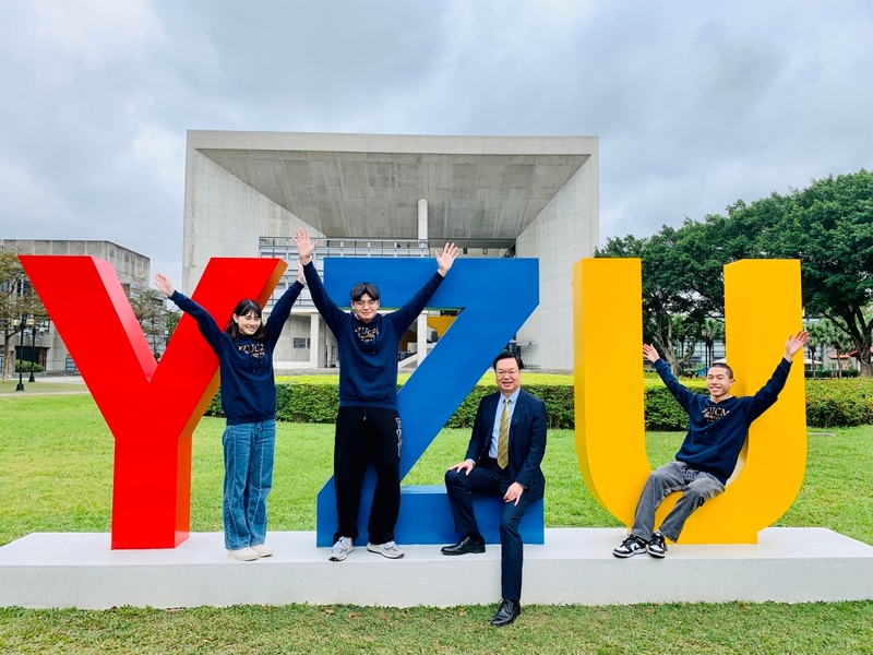 元智大學宣布全面強化學生助學支持制度 (圖)