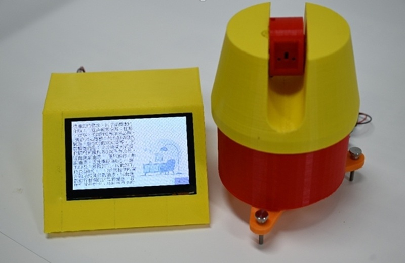 城市科大研發串接生成式AI室內裝潢工程評估器 (圖)