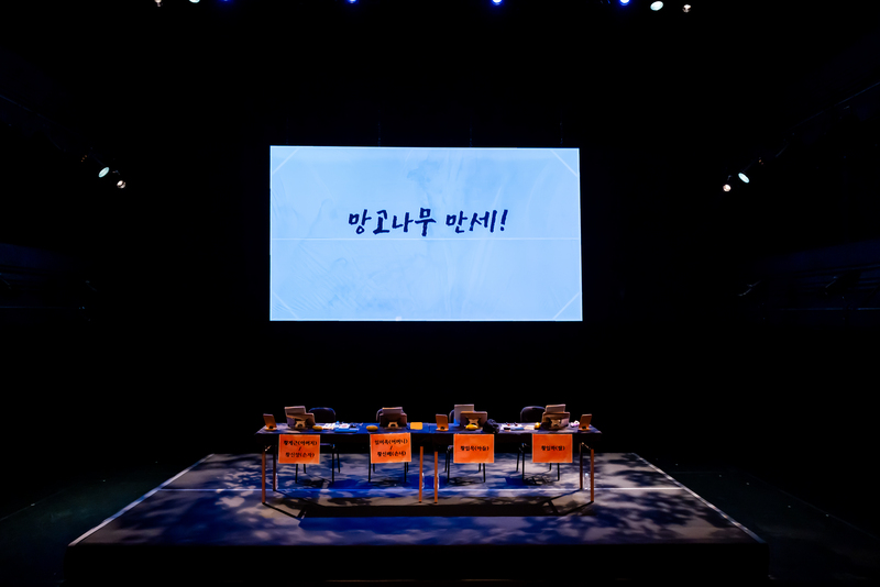 台灣國際讀劇節 (圖)