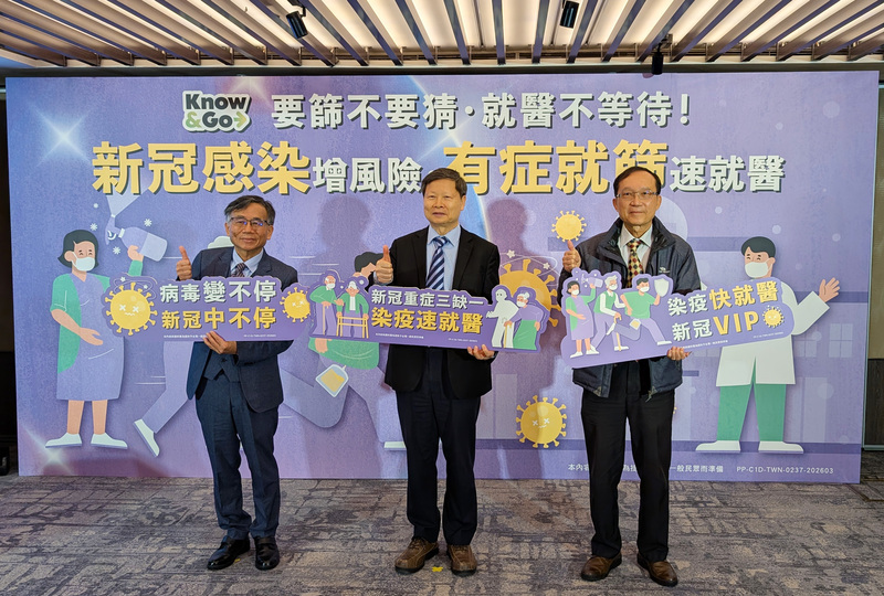 防夏季新冠疫情威脅　專家提醒有症狀要快篩 (圖)