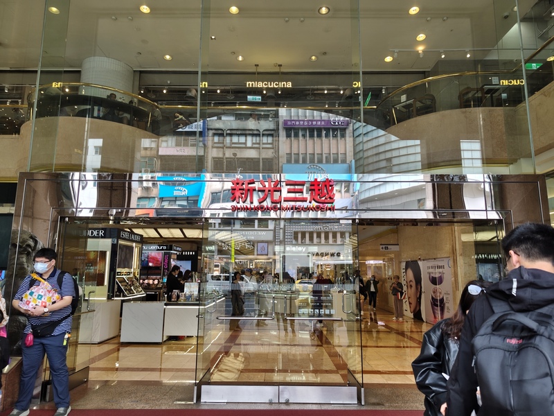 新光三越外觀 (圖)