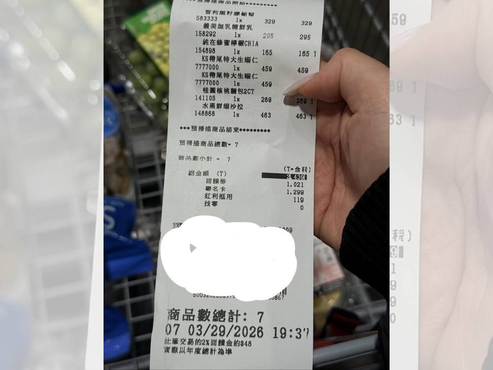 網友實測好市多黑鑽卡 高呼不僅年費凍漲還回饋超有感