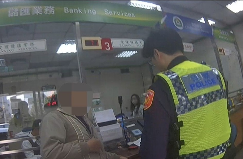 網路溫情背後藏詐騙陷阱　警急攔金援喪葬費3萬元