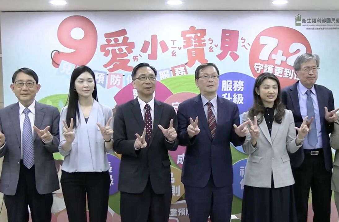 家長注意！未滿7歲預防保健服務加碼 7月起變「7+2」次