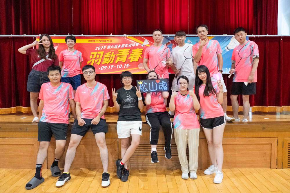 年後轉職者看重3指標　永慶房屋運動文化打造團隊競爭力搶人才