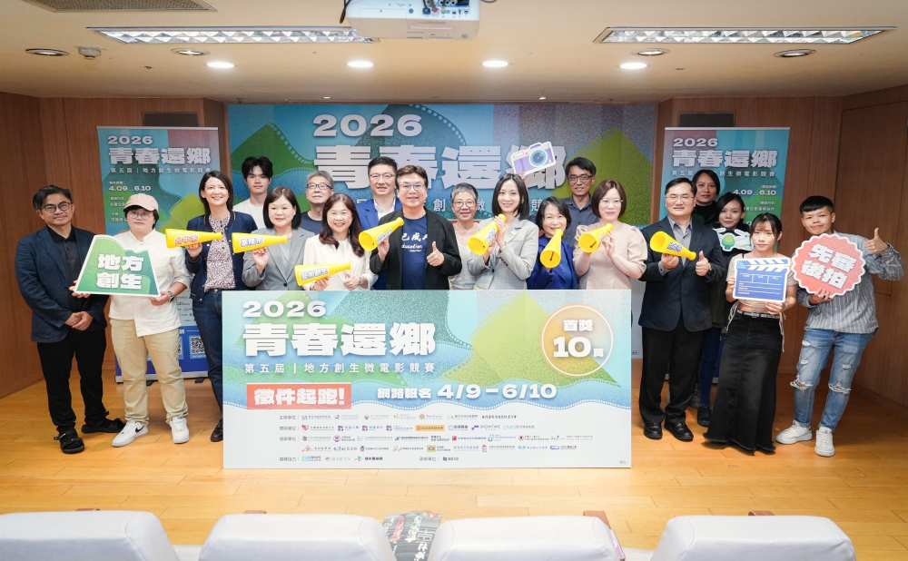 【有影】打造全台最大地創影像平台 六縣市攜手「青春還鄉」徵件至6月10日