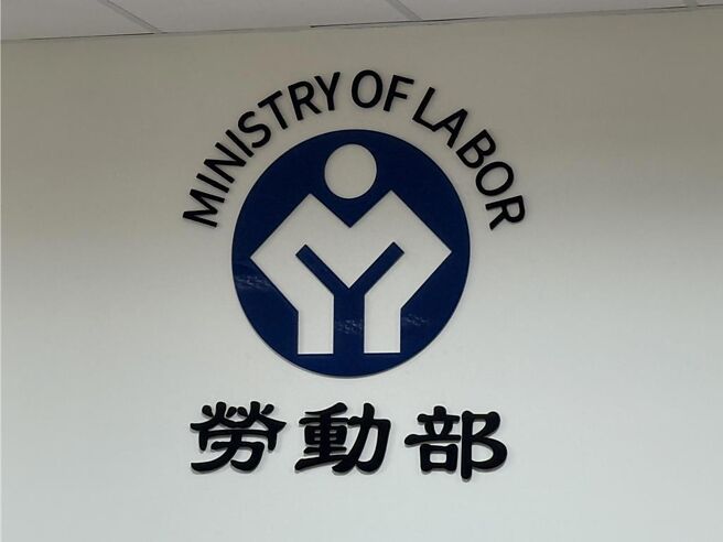 社論－謹慎應對強迫勞動的新貿易壁壘