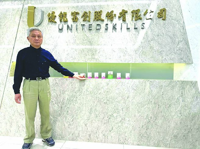 職場達人－昭輝實業總裁 林宜宏領航業界 關心生育議題