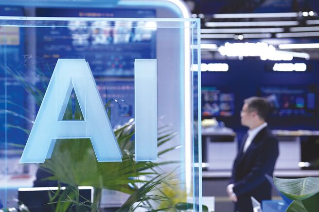 2026十大科技趨勢》AI驅動資安產業升級轉型