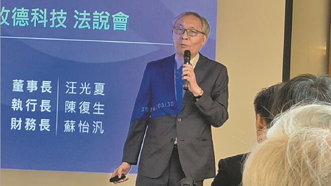 牧德雙軌四線產品 衝獲利