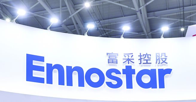 富采出脫錼創持股 重壓AI光通訊