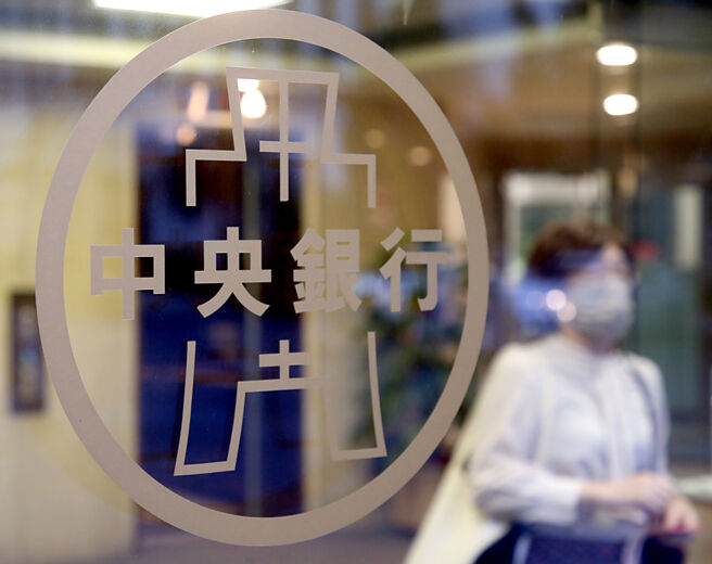 央行10年期公債利率 升至1.425％