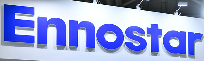 富采董事改選 朝光通訊大轉型