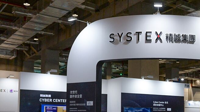 資安巨頭推AI新平台 零壹、精誠吃香