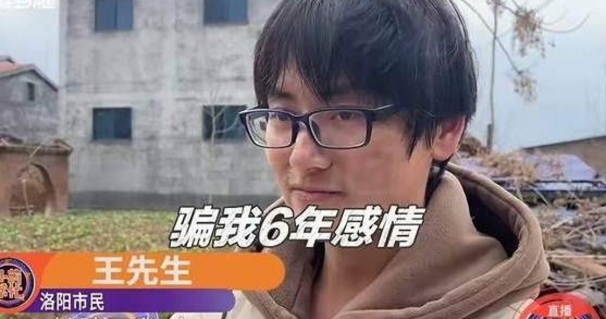 荒唐！悲情男轉4百多萬給交往6年女友　被封鎖才知她「已婚有2孩」