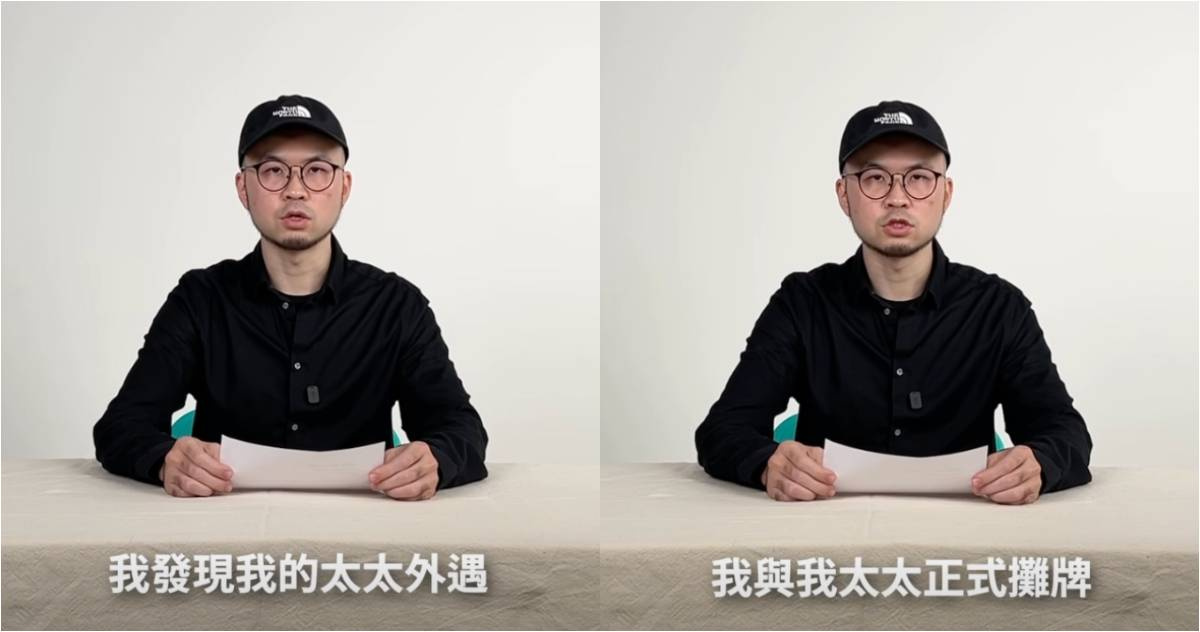 《大嘻哈》韓森爆婚變！握「妻子外遇證據」攤牌　反被抹黑家暴