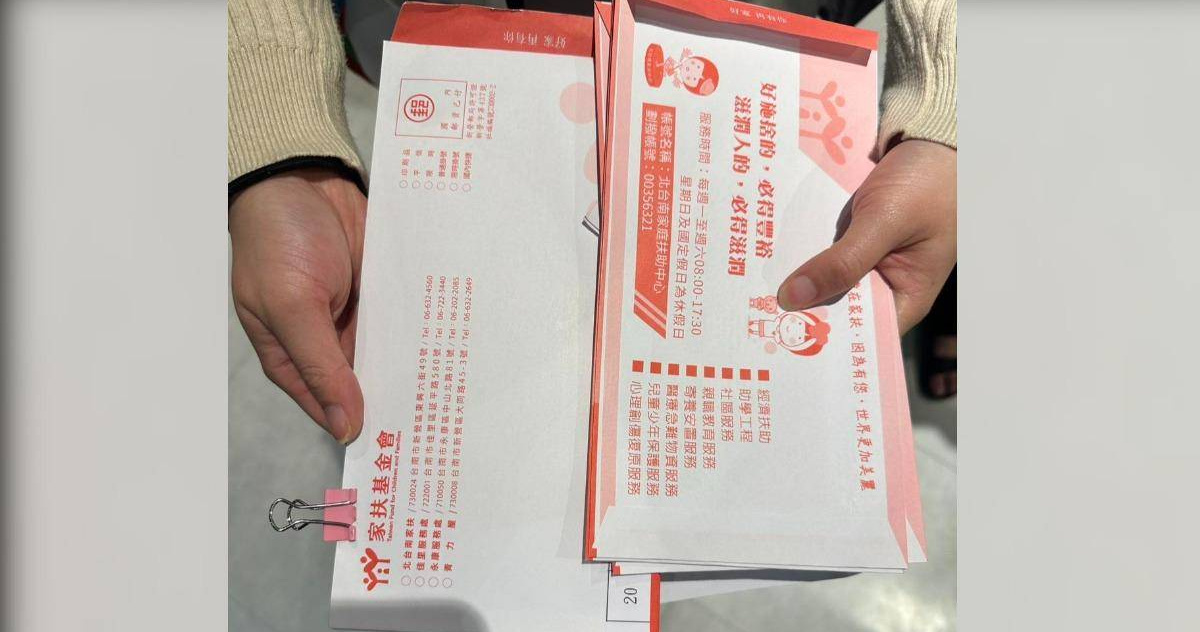 家扶姊弟「NET禮券」被撿走花用　嬤孫到案剩400元：不知那麼嚴重